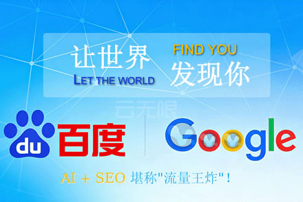 网站的seo
